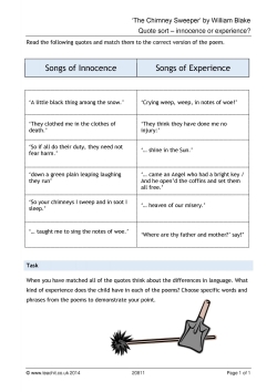 Quote sort - innocence or experience?