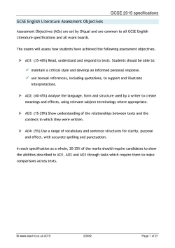 GCSE 2015 specification summaries