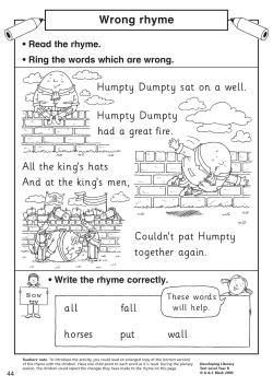 Wrong rhyme