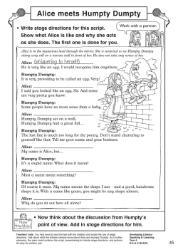 Alice meets Humpty