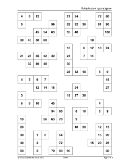 Multiplication square jigsaw