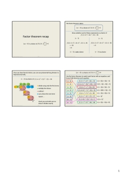 Factor theorem recap Factor theorem recap