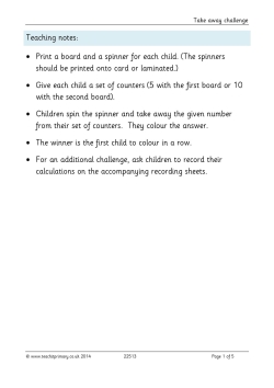 Take away challenge