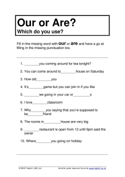 Our or are? Which do you use?