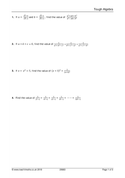 Tough algebra