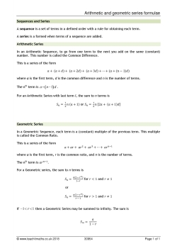 Arithmetic and geometric series formulae